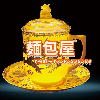 保溫杯高淳陶瓷中華龍鳳杯茶具茶杯骨瓷高檔帶蓋茶水杯婚慶骨瓷茶具禮盒