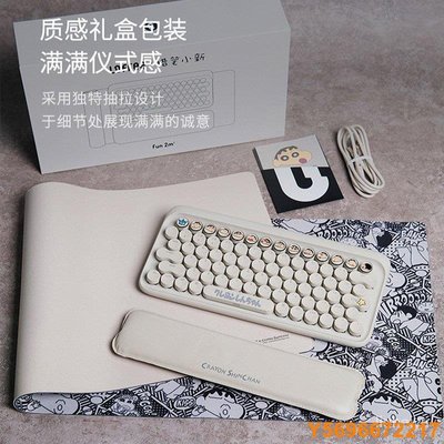 布袋小子【】lofree洛斐聯名蠟筆小新機械鍵盤筆電外設鍵盤