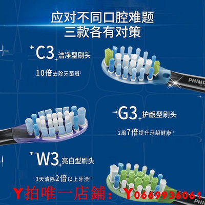 自營飛利浦電動牙刷牙刷頭HX9053HX9073適用鉆石系列HX9911