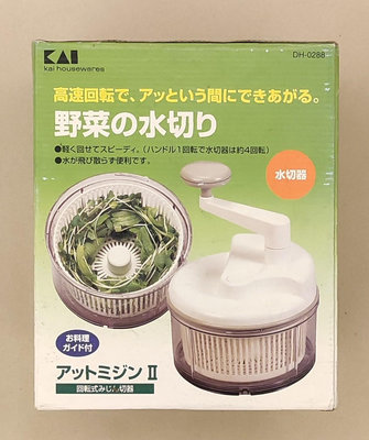 日本貝印 手動食物調理器 攪拌器 切碎器 瀝水器