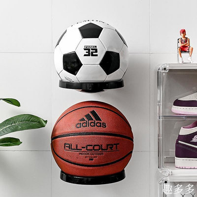 新款推薦 家用球架放球置物架壁掛籃球足球收納架框擺放墻置球架籃球用品 可開發票