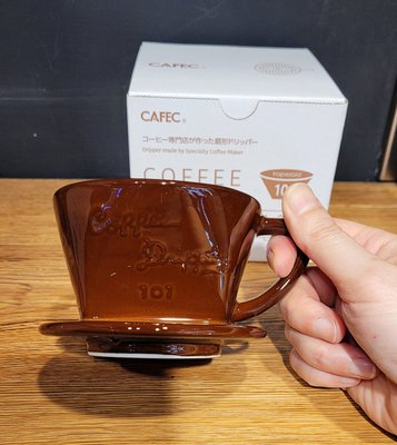【多塔咖啡】日本 三洋產業 101濾杯 G-101咖啡色 1~2杯 田口護設計 有田燒濾器 扇型濾杯