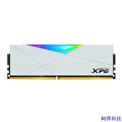 阿澤科技內存 DDR4 Adata XPG Spectrix D50 16GB 3200Mhz RGB 白色/灰色