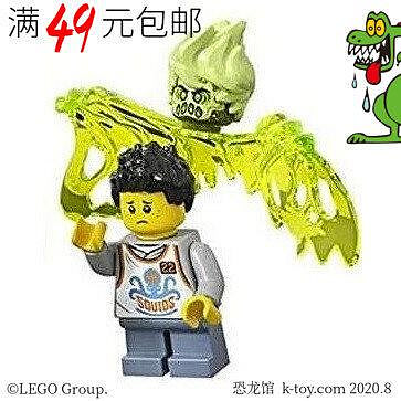 創客優品 【上新】LEGO樂高 幽靈秘境 鬼怪人仔 hs017 韋德 含鬼頭 翅膀 70425 LG419