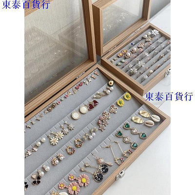 耳環項鍊手鐲戒指胸針收納盒復古輕奢木色大容量飾品盒
