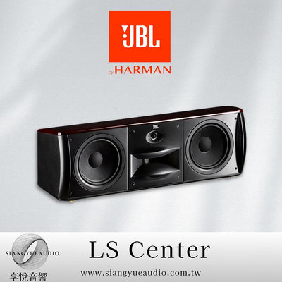 享悅音響(實體店面) JBL LS Center 雙6.5吋低音中置喇叭 {公司貨}