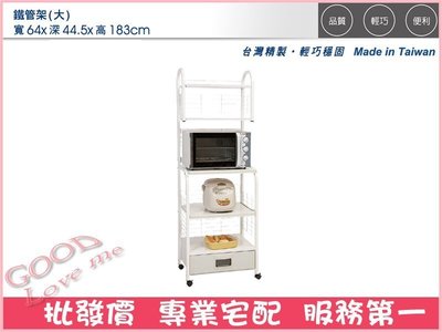 《娜富米家具》SZH-35-3 鋁製家具/2.1尺電器置物櫃~ 優惠價3700元