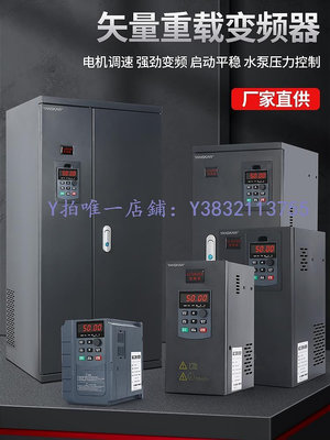 變頻器 安川變頻器11kw15/22/30KW45/55/75/110/160/200千瓦三相380V重載