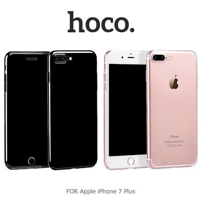 --庫米--hoco Apple iPhone 7 Plus 5.5吋 炫彩PC殼 (基本款)透明殼 全包覆硬殼 保護套
