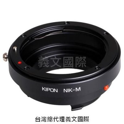 Kipon轉接環專賣店:Nikon-LM(Leica M\徠卡\Nikon F\尼康\M6\M7\M10\MA\ME\MP)