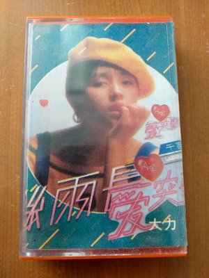 綜藝排行榜十-鳳飛飛、凌峰、吳靜嫻、江玲、愛突擊合唱團 錄音帶-懷舊卡帶