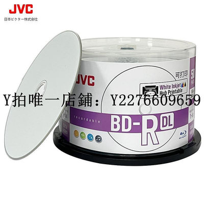 熱銷 刻錄機JVC/杰偉世錸德藍光光盤 BD-R25G 50G 100G大容量刻錄盤50片桶裝 可開發票