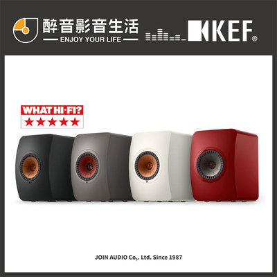 【醉音影音生活】英國 KEF LS50 Wireless II 無線Hi-Fi喇叭/無線主動式書架喇叭.台灣公司貨