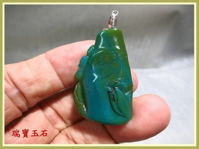 瑞寶玉石~  優質  藍玉髓(俗稱台灣藍寶)雕 吊墬 (節節高升)總重量：約 46.5 克拉 【H5800】
