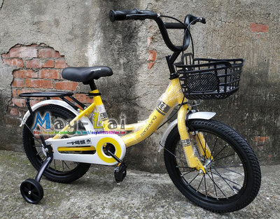 兒童腳踏車 16吋 卡其熊 低跨式 ◎台灣現貨◎ 座墊快拆 打氣輪 ☆美來☆ 兒童 童車 自行車