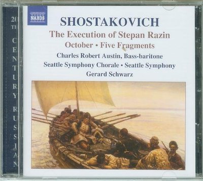 "Execution of Stepan Razin"- D. Shostakovich,全新加拿大版,Nax-21
