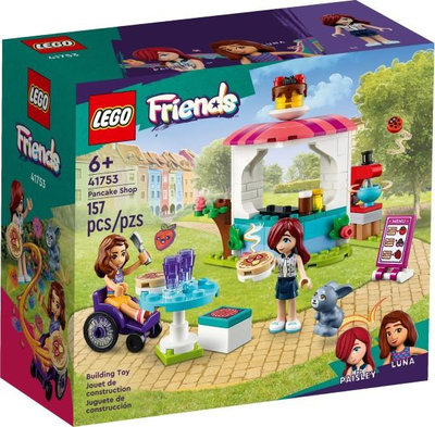 樂高LEGO FRIENDS 鬆餅小舖 41753  玩具e哥004K41753