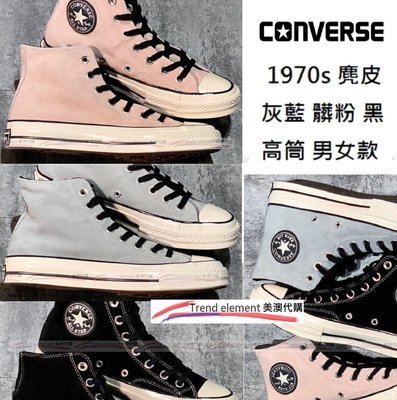 Converse 1970s 麂皮 灰藍 髒粉 黑 高級感 高筒 情侶 ~美澳代購~