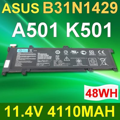 ASUS 3芯 B31N1429 日系電芯 電池 A501 A501L A501LB5200 K501