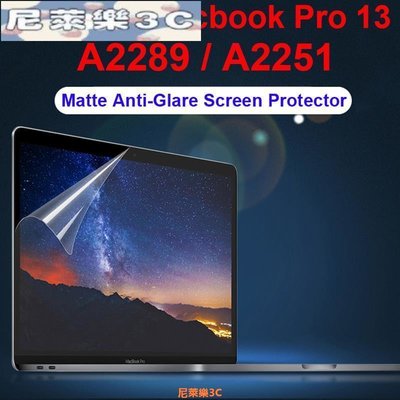 （尼萊樂3C）霧面貼膜適用於 2020 Macbook Pro 13 A2289 A2251 保護膜防反光保護貼