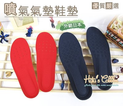 糊塗鞋匠 優質鞋材 C10 台灣製造 噴氣氣墊鞋墊 專利 外銷日本 噴氣透氣