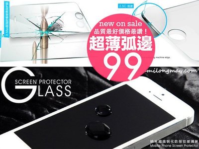 【SA208】鋼化玻璃膜 保護膜 iPhone 7 8 X 6S 5S Plus Sony Z5 紅米 SE M8