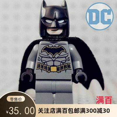 極致優品 樂高 LEGO 英雄人仔 SH589 蝙蝠俠 新頭 新印刷 76122 76119 LG221
