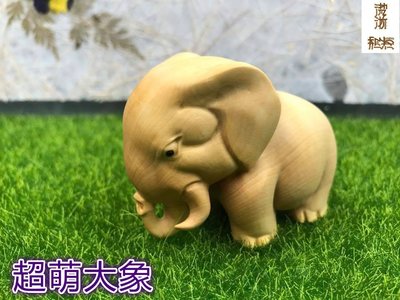 『滼淅-Q版大象』(黃楊木、吉祥如意、可愛、送禮、收藏、河馬、犀牛、動物園)