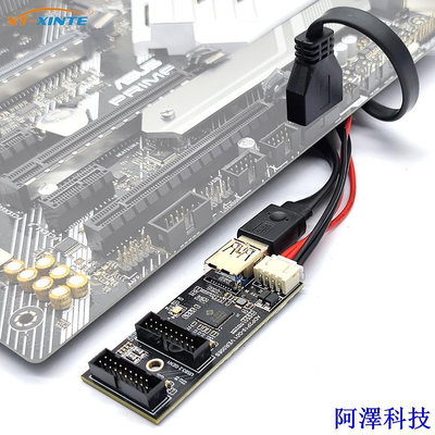 阿澤科技19pin 轉 Type E + 19Pin 主板 1 轉 2 分線器 USB 3.2 GEN 1 集線器適配器連接器
