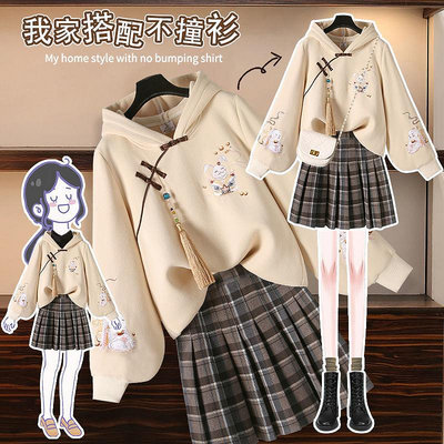 【中國風服飾】兔子漢元素兩件套裙 改良漢服 中國風套裝 漢服 新年裝款小眾漢服大學T短裙兩件套 特殊中國風帶流蘇