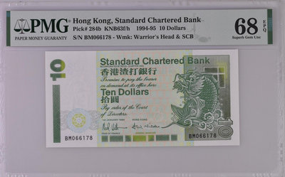 香港渣打銀行 1994年10元