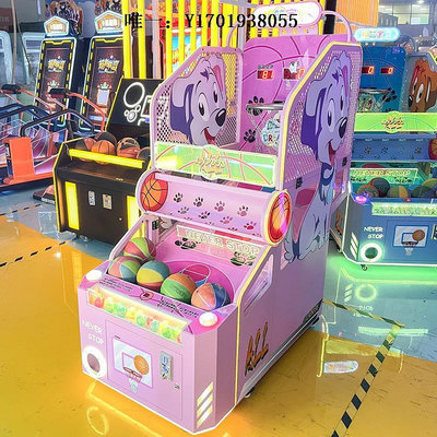 電玩設備新款游戲廳兒童投幣投籃機籃球機電玩城機器商用大型游戲機藝遊戲機