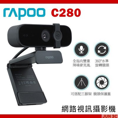 RAPOO 雷柏 C280 網路視訊 攝影機 2K FHD1440P 超廣角降噪 電腦視訊 上課 會議 Webcam