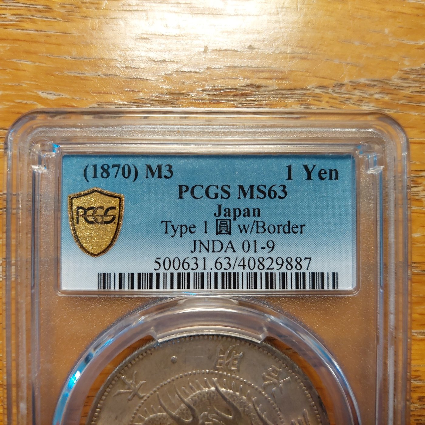 PCGS 鑑定幣 日本 明治三年 MS63 一圓 龍銀幣 明治3年 鑑定盒 1870年 非 袁大頭 北洋龍