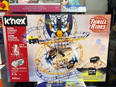 購Happy~K'nex 生化雲霄飛車建構組 拆封