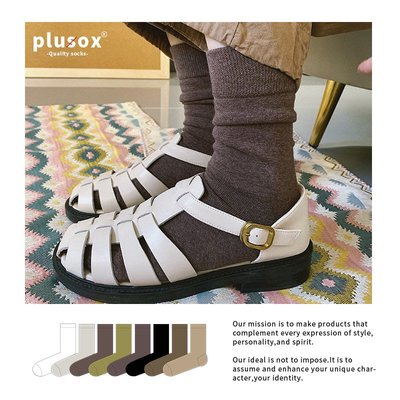 襪子系列 plusox女士咖色堆堆襪中筒長襪女日本復古氣質時尚純色日系色紡棉