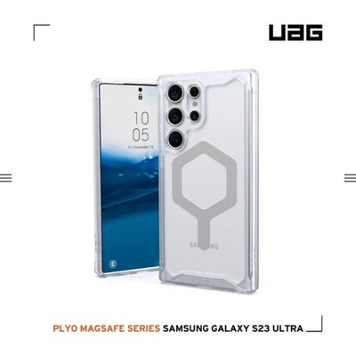 原裝正品美國軍規】UAG 磁吸式 耐衝擊保護殼 - 極透明 (灰圈) - SAMSUNG S23 Ultra