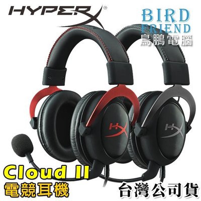 【鳥鵬電腦】HyperX Cloud II 2 KHX-HSCP-RD GM 電競耳機 7.1音效 台灣公司貨