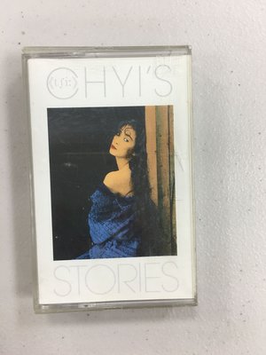 齊豫 故事 1987年 滾石 卡帶 錄音帶 多年收藏