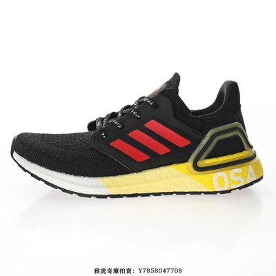 Adidas Ultra Boost 2020“針織黑紅黃”時尚舒適運動慢跑鞋　男鞋