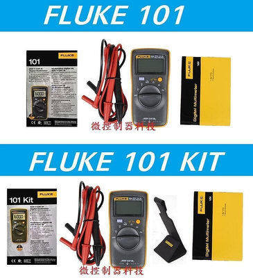 【現貨】Fluke101美國福祿克 數位萬用電錶FLUKE 101 三用電錶，3年保固 全臺最大