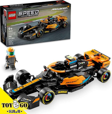 可調貨 樂高LEGO SPEED 2023麥拉倫一級方程式賽車 玩具e哥 76919