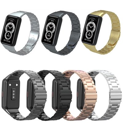 時尚金屬不鏽鋼錶帶 替換錶帶 金屬錶帶 智能錶帶 智能手環 華為 Huawei Honor band 6