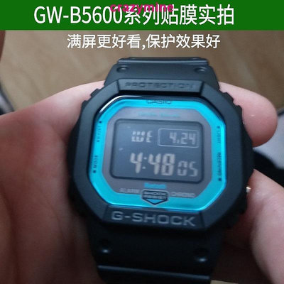 熱銷 現貨 手錶貼膜 適用于GMW-B5000 方塊BB鋼化膜 GW-B5600手表膜 DW5600貼膜 M5610/S