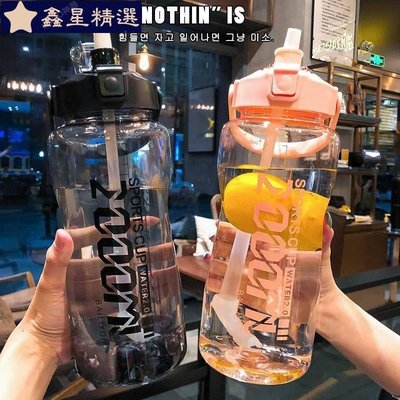 夏季運動水杯超大容量放心喝水2000ml 吸管彈跳蓋防摔 塑料太空杯子健身便攜提手 水杯 男女大容量 戶外運動水壺~鑫星精選