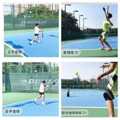 現貨 新款網球神器甜點網球拍專業練習小木拍單人碳素網球拍訓練器~~特價