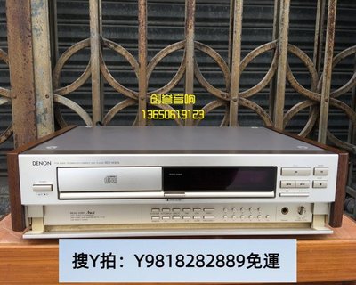 Denon Dcd-1630G的價格推薦- 2023年7月| 比價比個夠BigGo