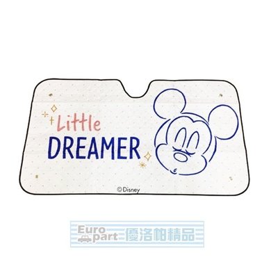 【優洛帕-汽車用品】迪士尼 Disney 米奇夢想家圖案 前擋遮陽板 遮陽簾 隔熱遮陽布 WD-821