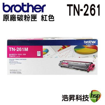 BROTHER TN-261 M 紅色 原廠碳粉匣 適用 HL-3170CDW MFC-9330CDW