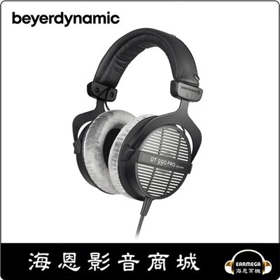 【海恩數位】Beyerdynamic DT990 Pro 250ohms 監聽耳機